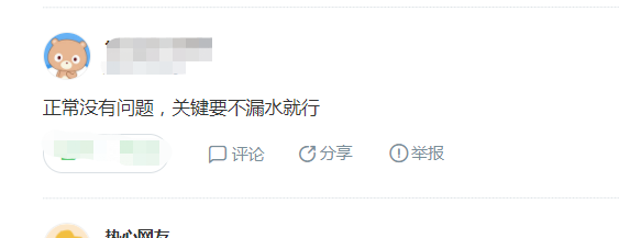 师傅接ppr水管歪了，热熔倾斜，今后会出什么漏水问题吗?