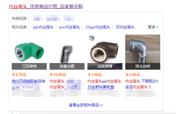 主流品牌PPR内丝弯头价格多少？切勿选购批发便宜货！